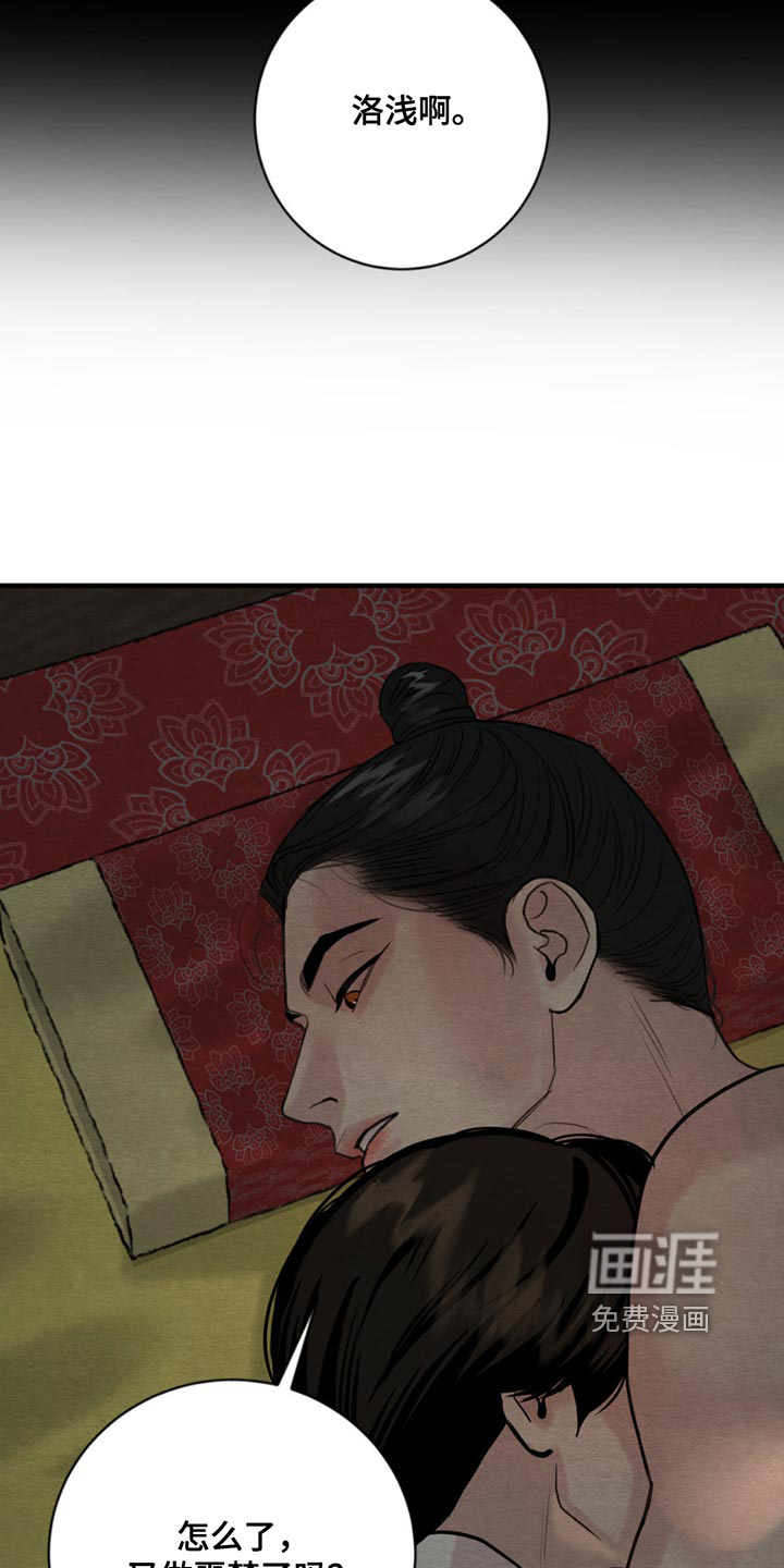 第199话3