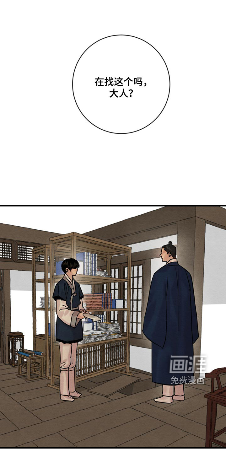 第198话0