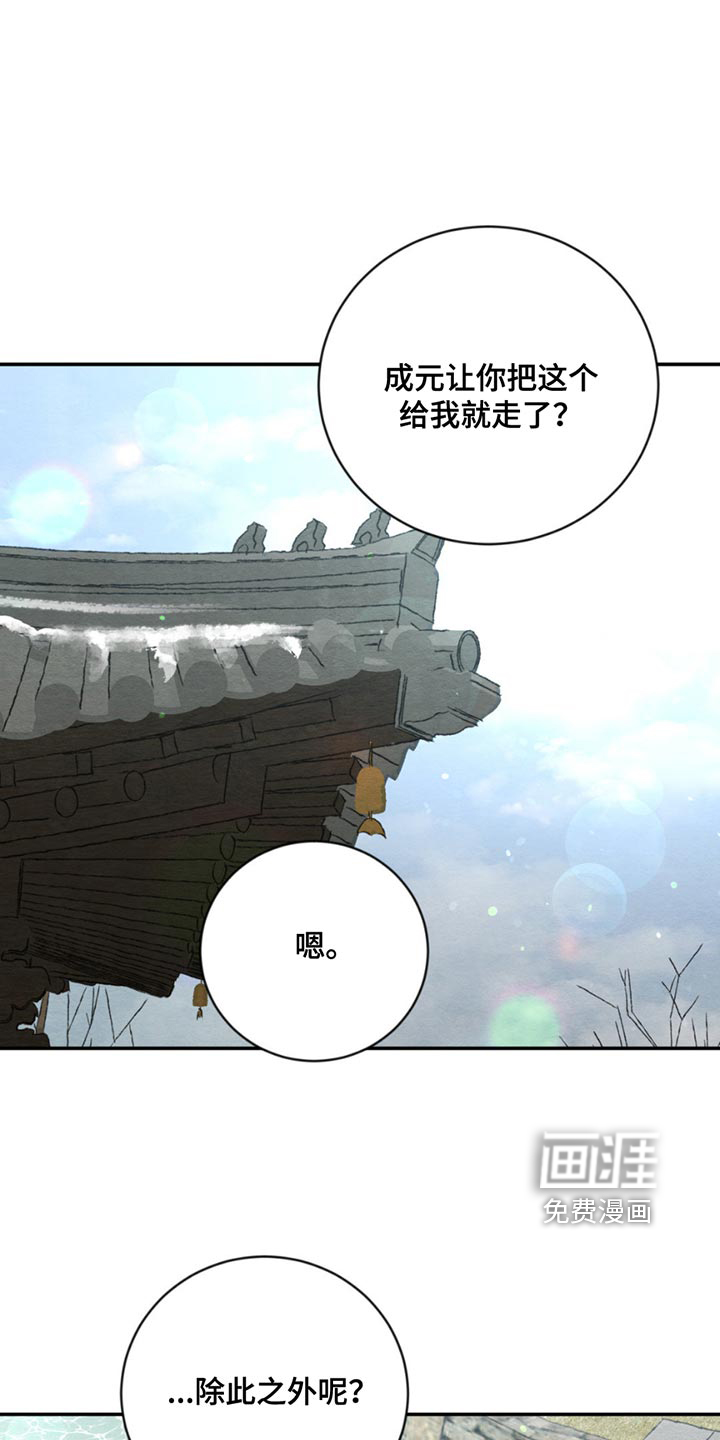 第198话1