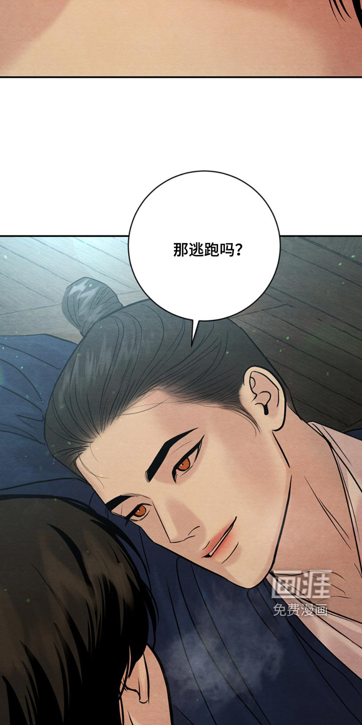 第198话14