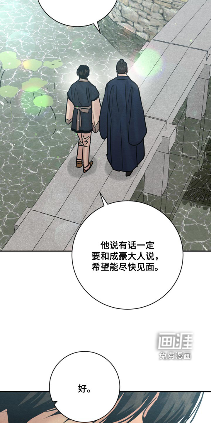 第198话2