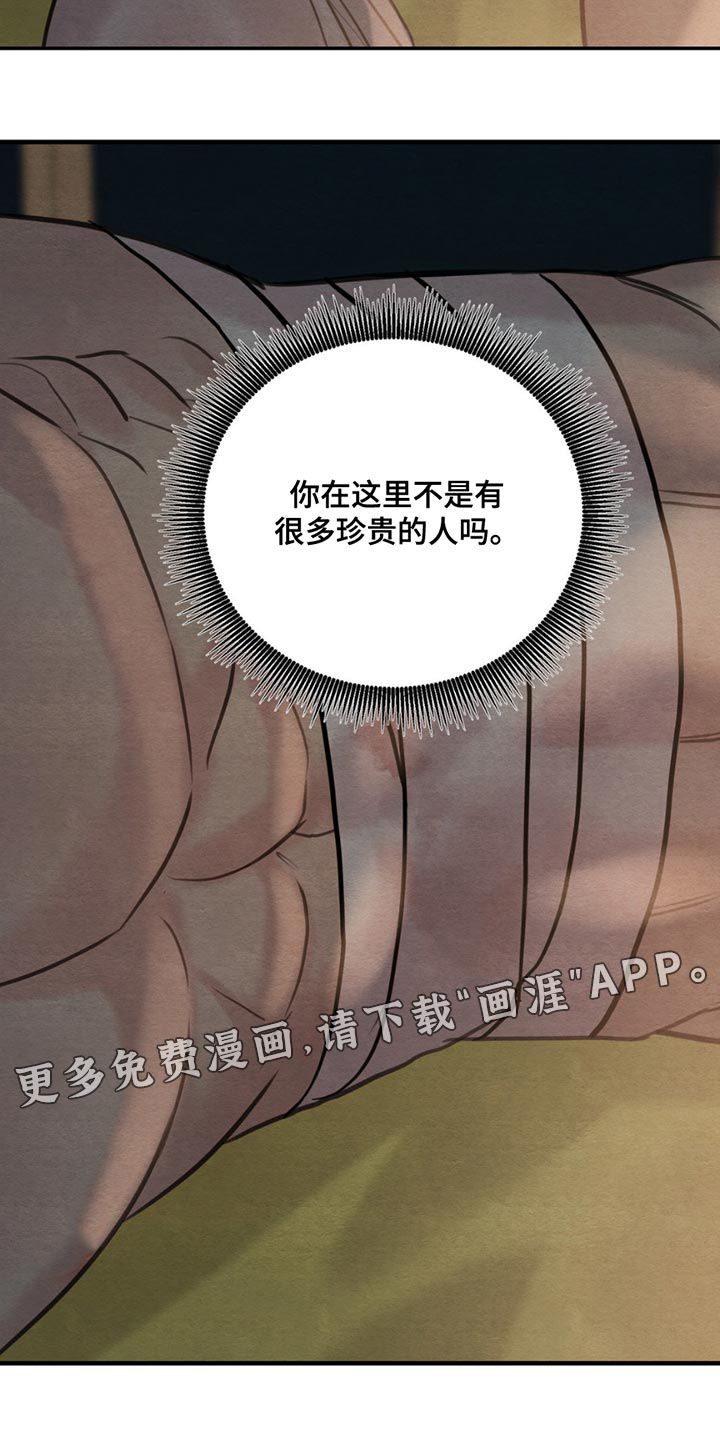 第198话20