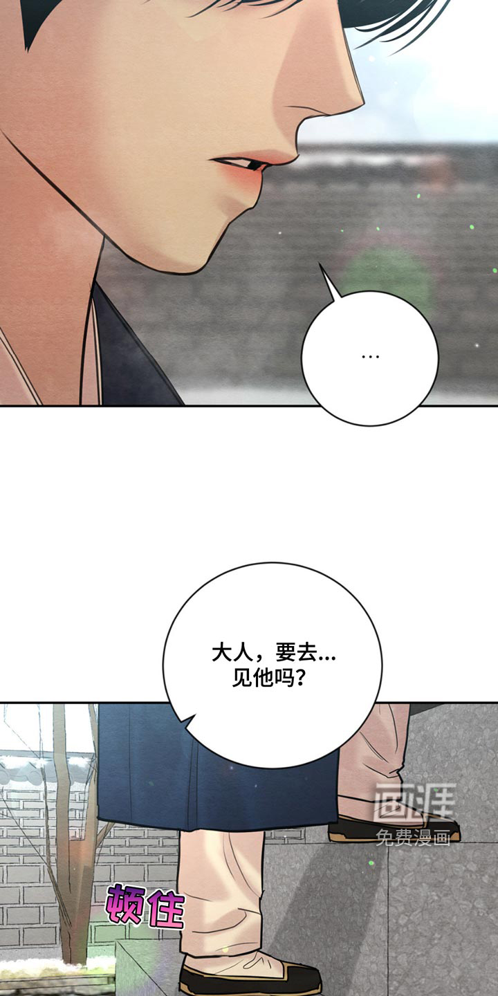 第198话3