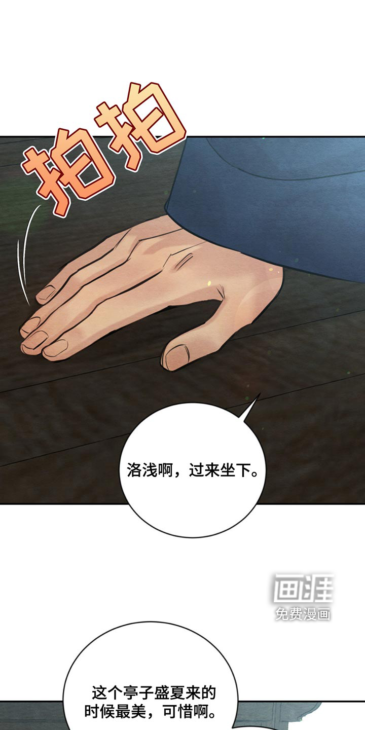 第198话5