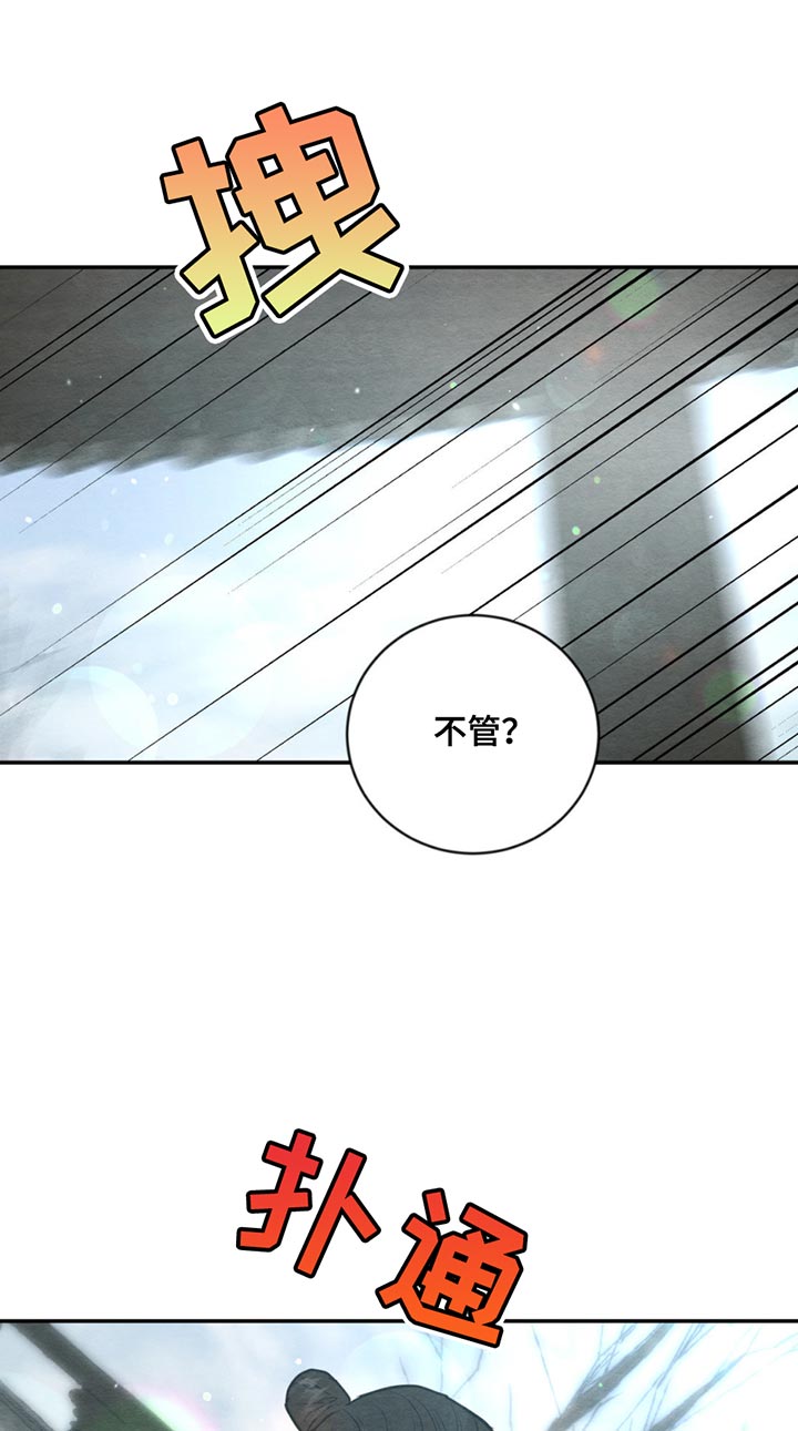 第198话8