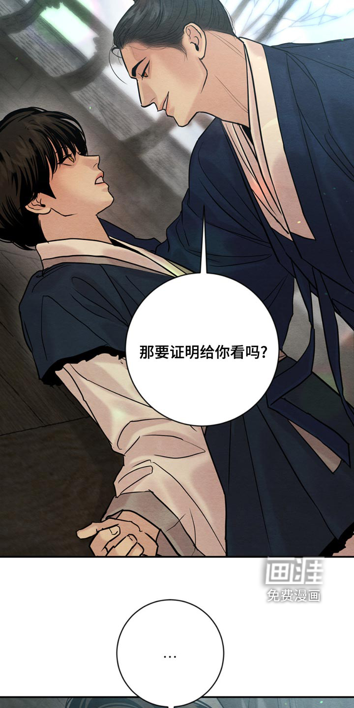 第198话9