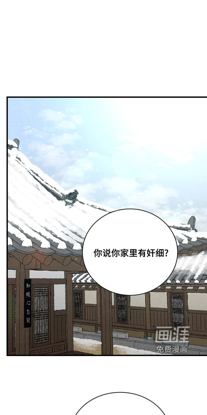 第197话0