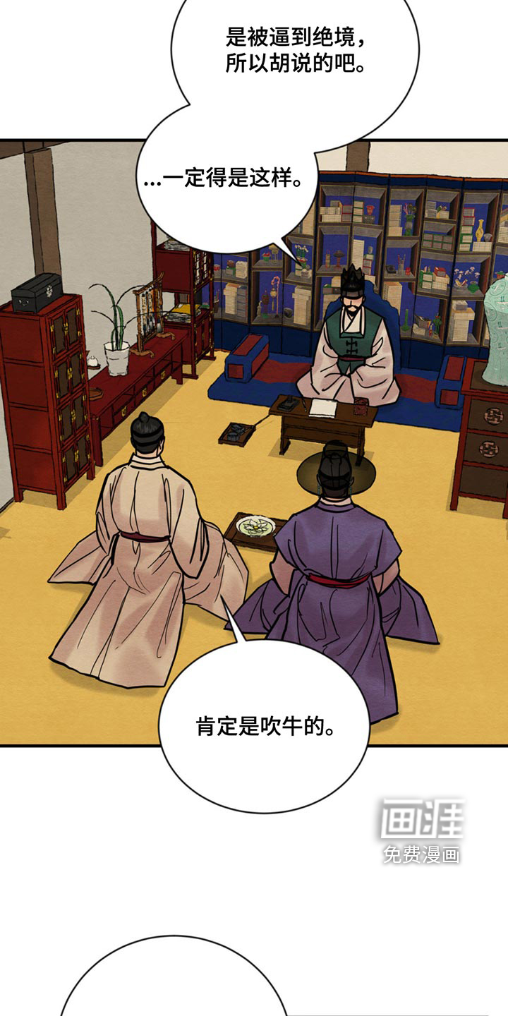 第197话1
