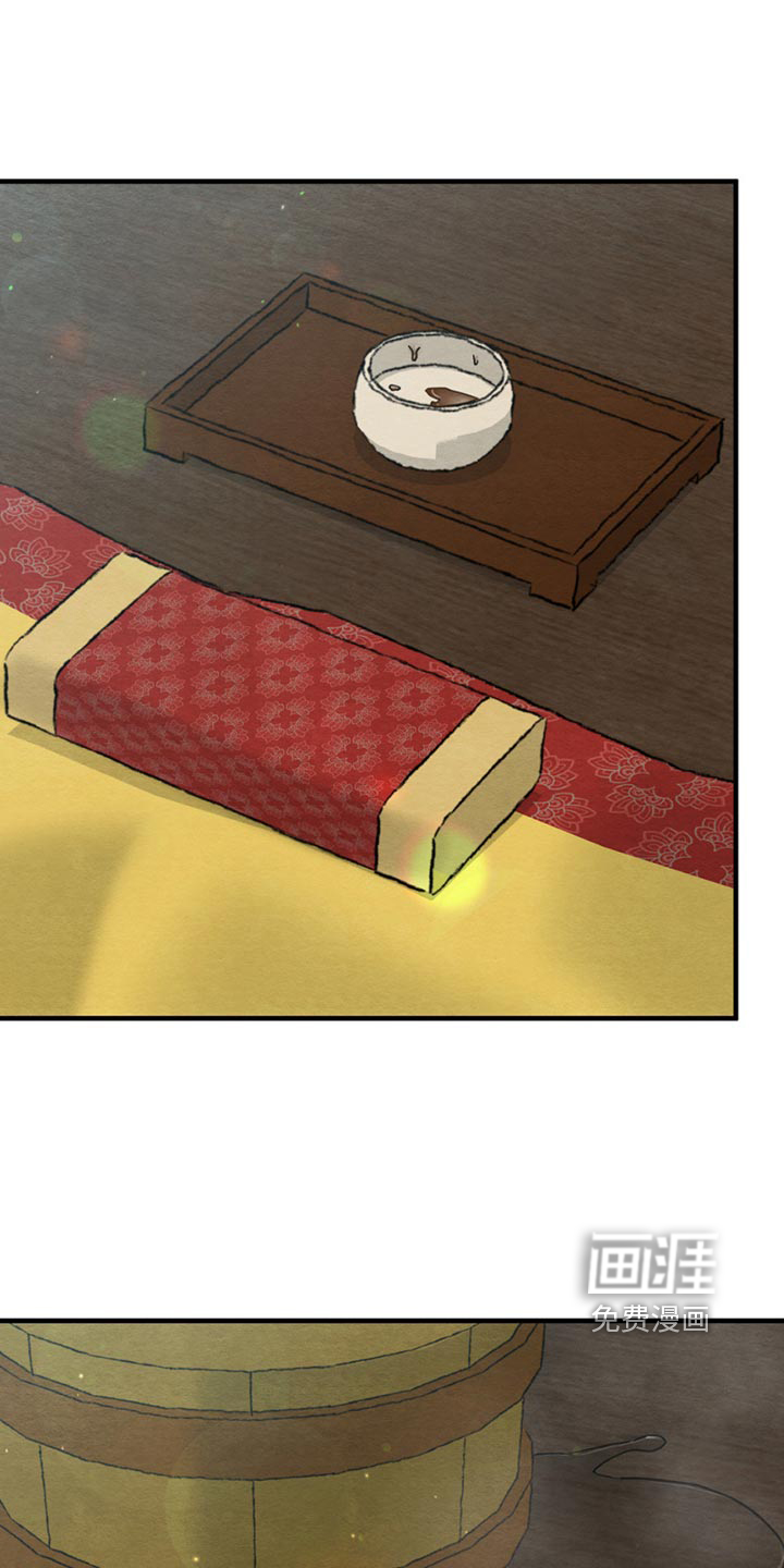 第197话12