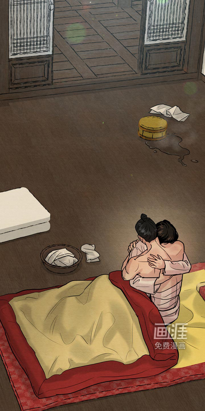 第197话14