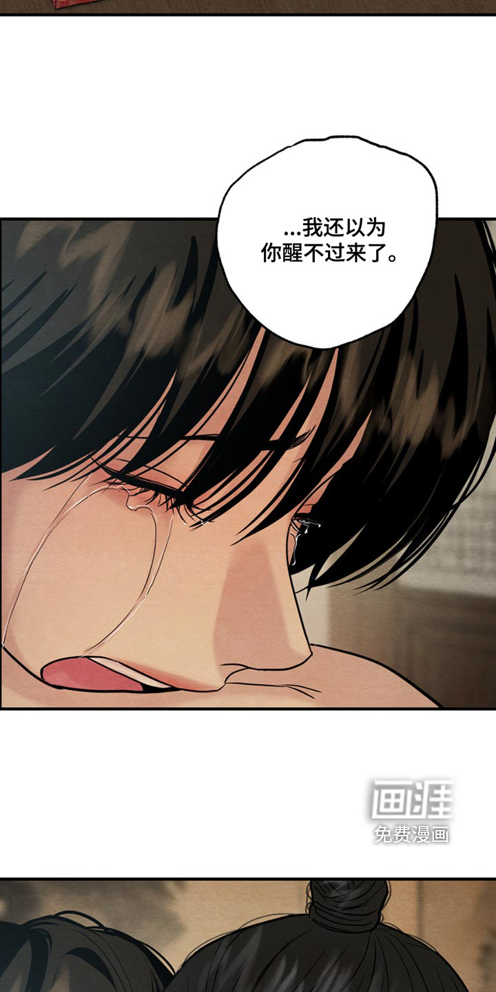 第197话15