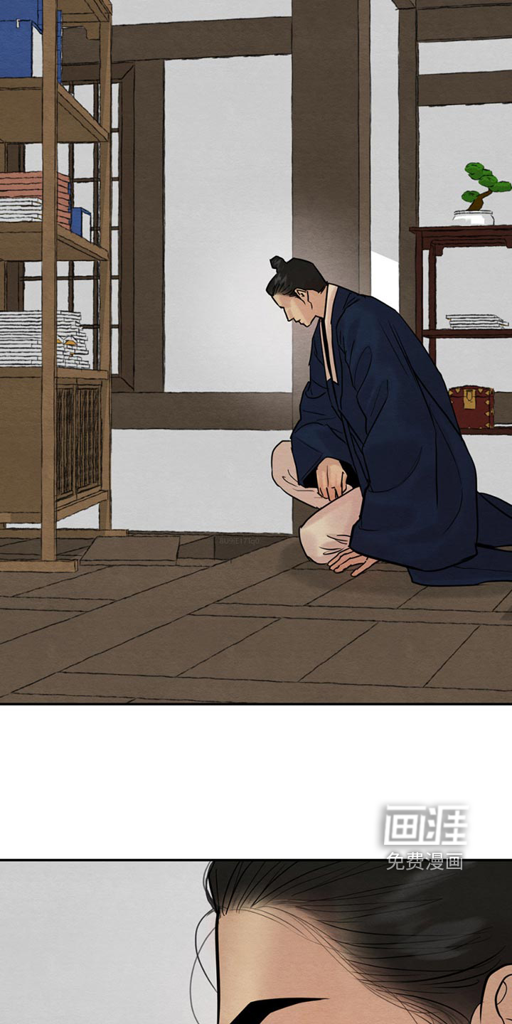 第197话21