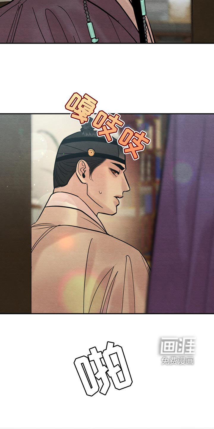 第197话7