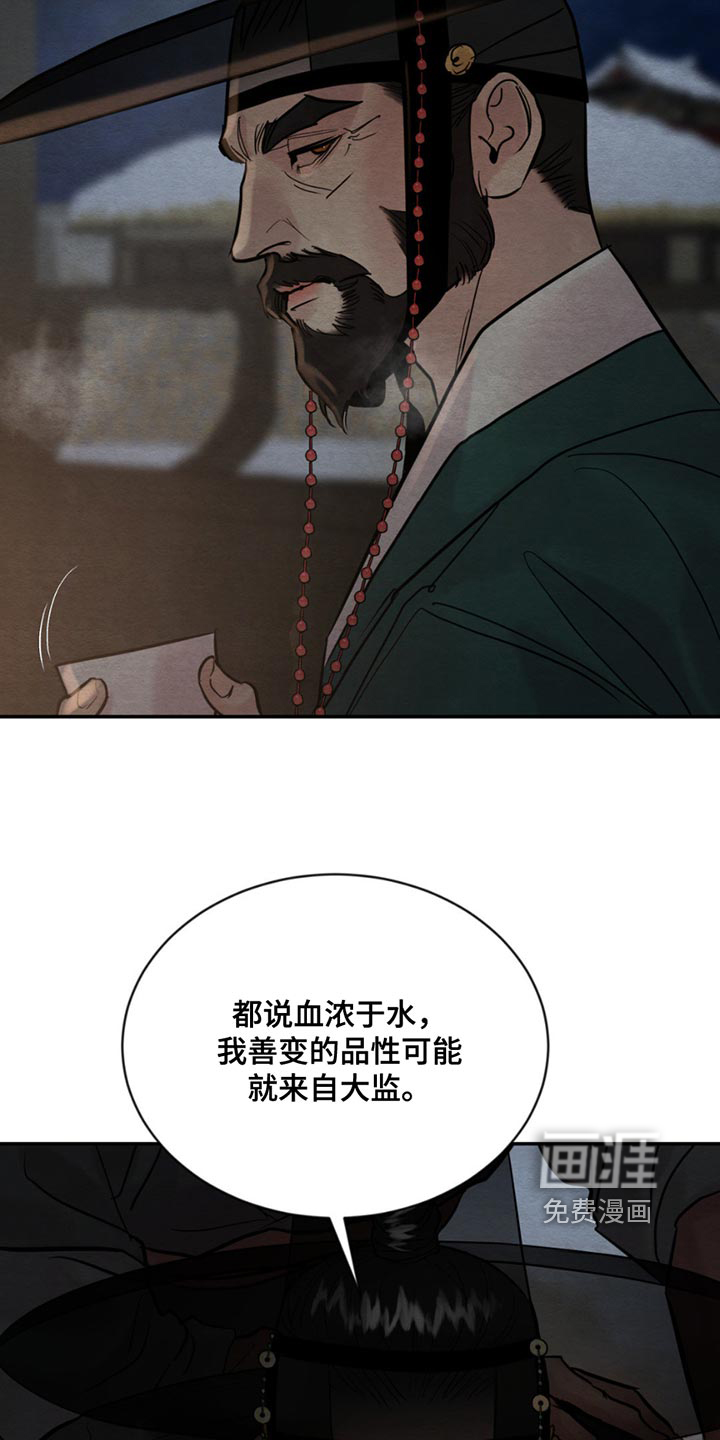 第196话1