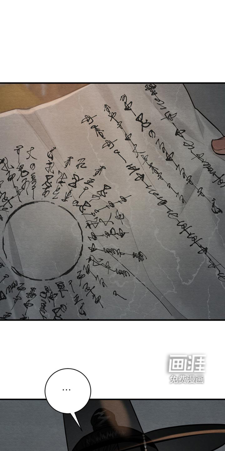第196话10