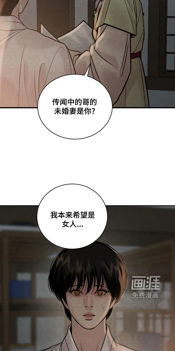 第196话12