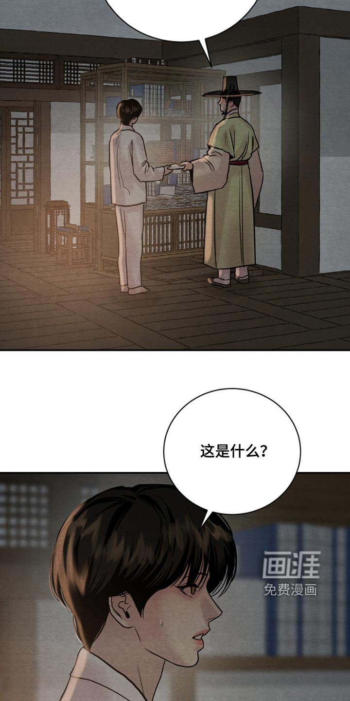 第196话15