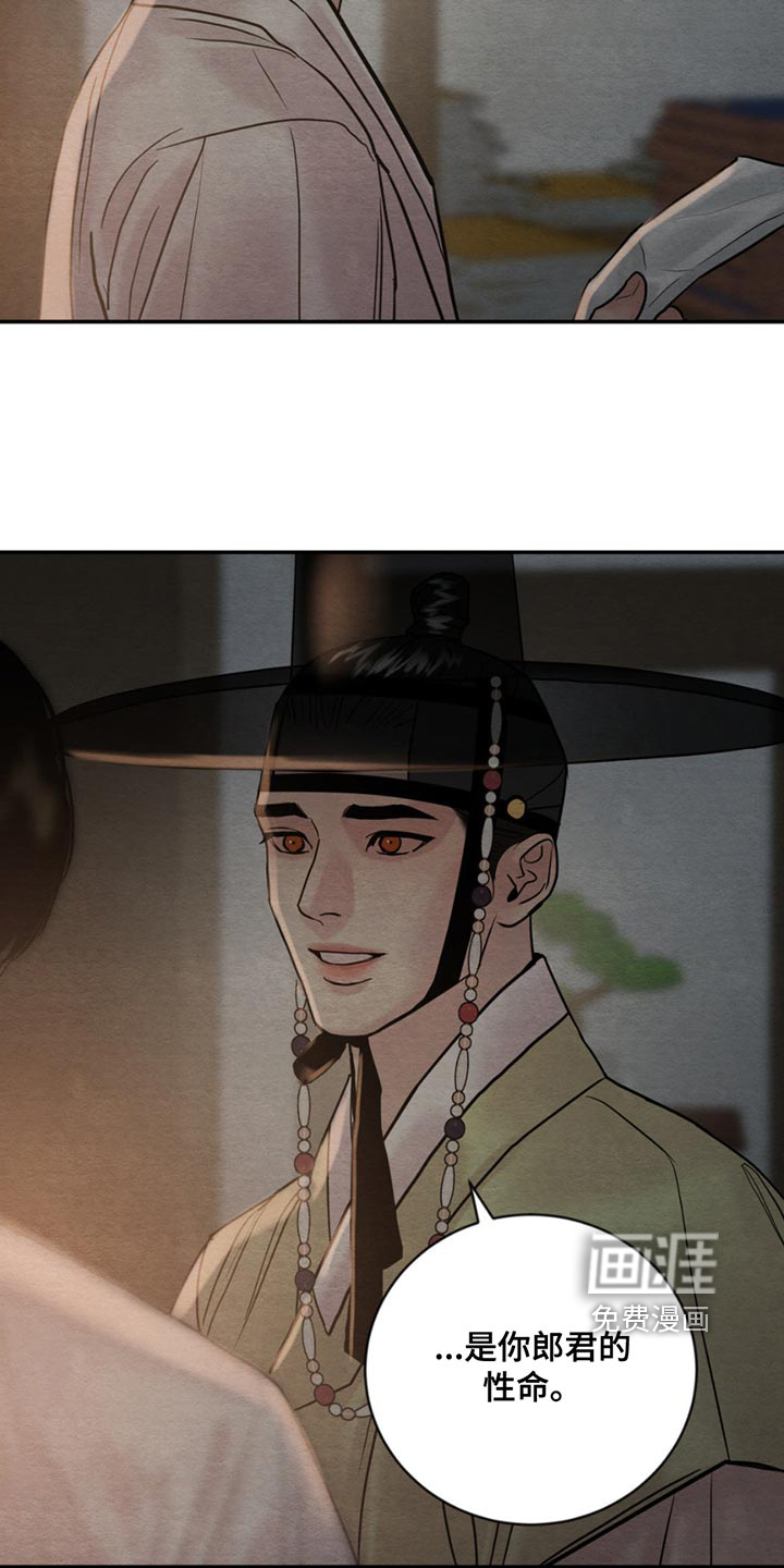 第196话16