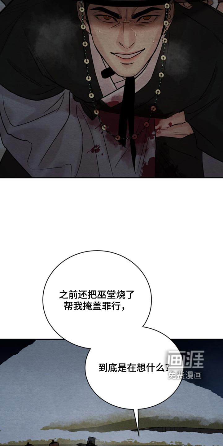 第196话2