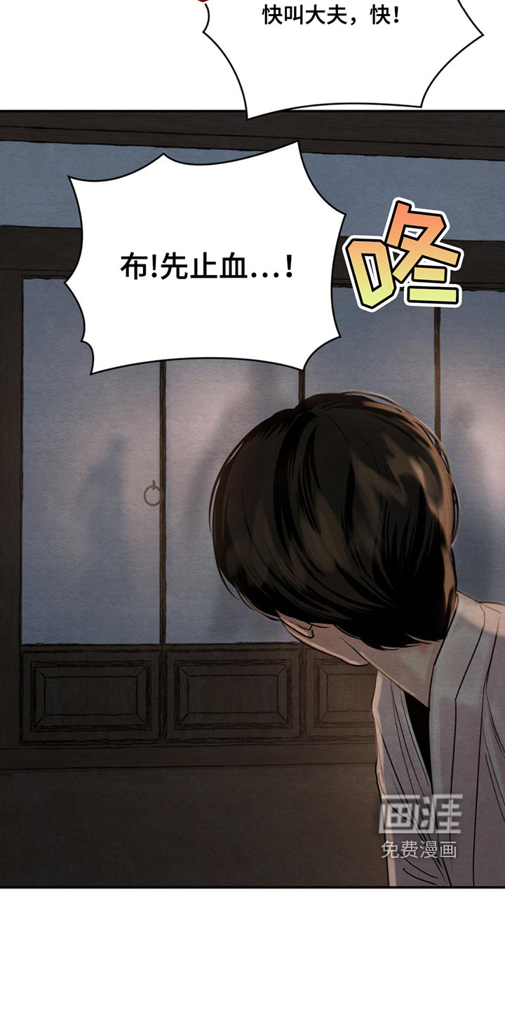 第196话20