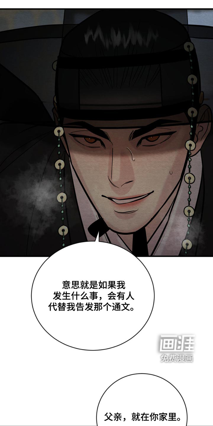 第196话8