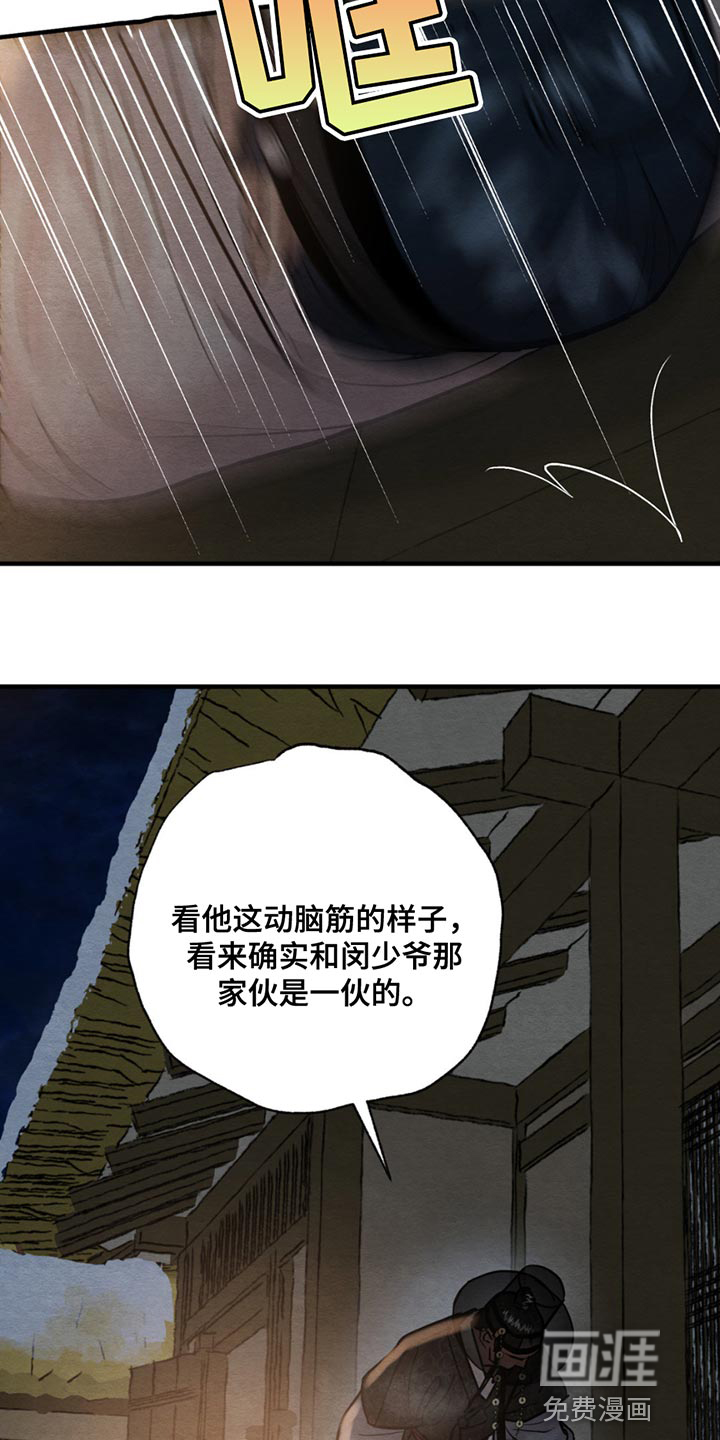 第195话1