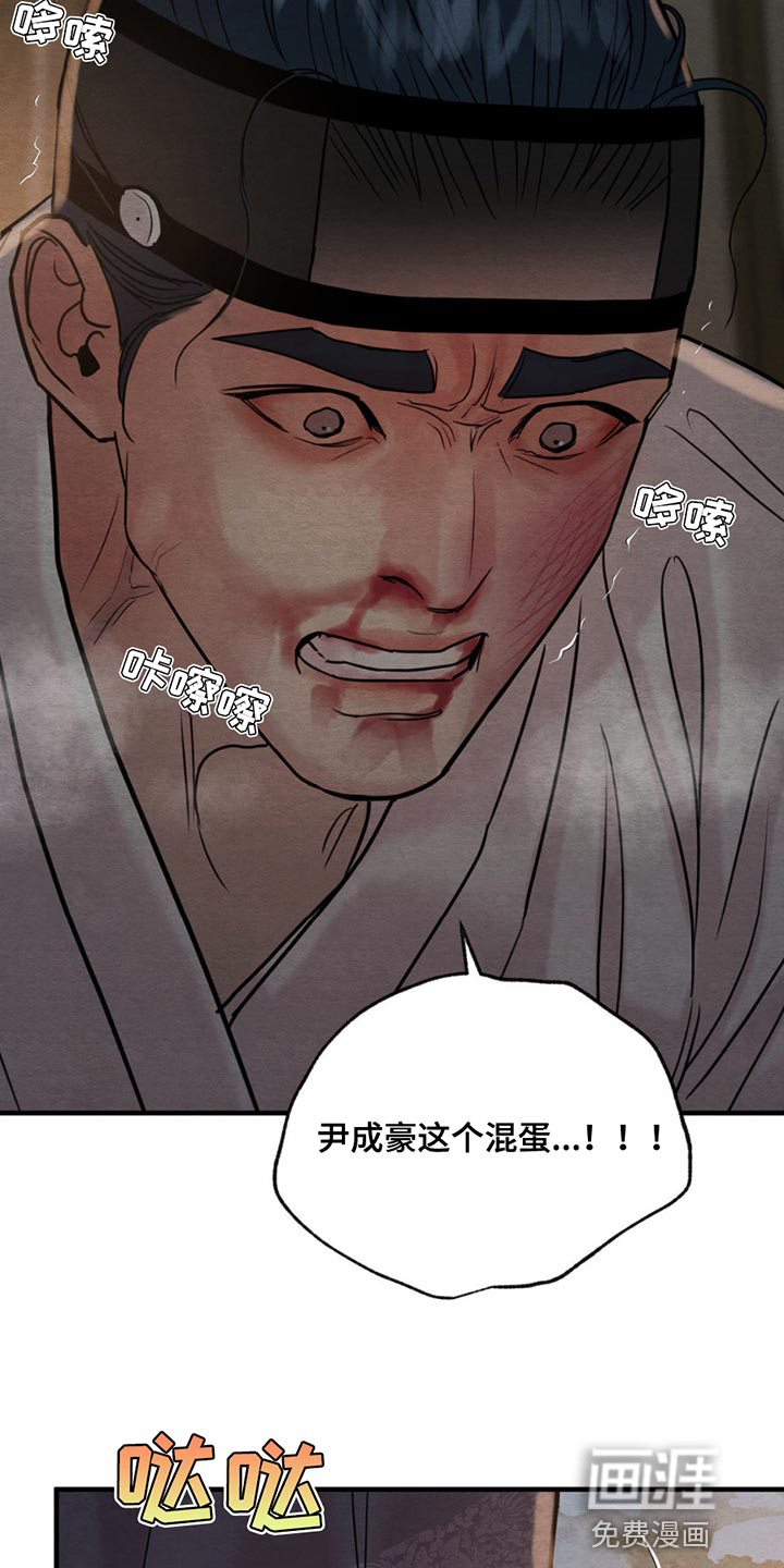 第195话10