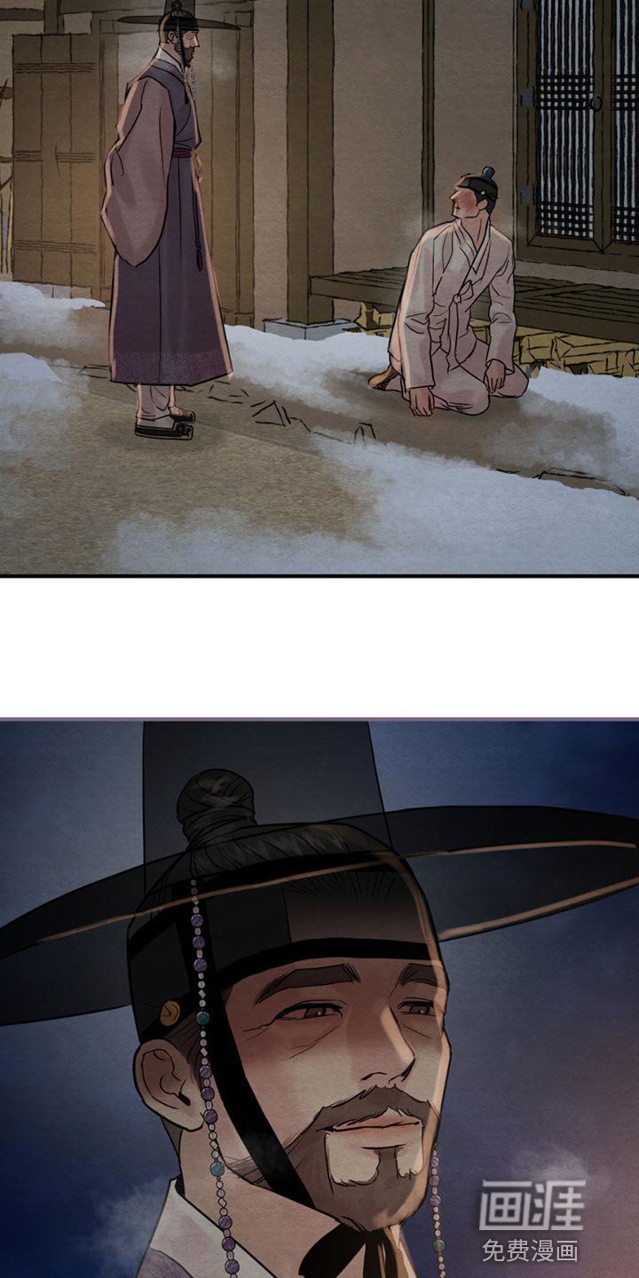 第195话13