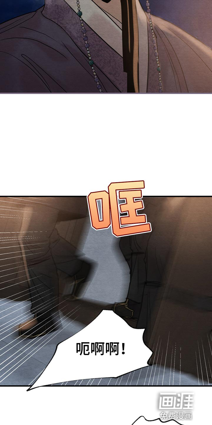 第195话14