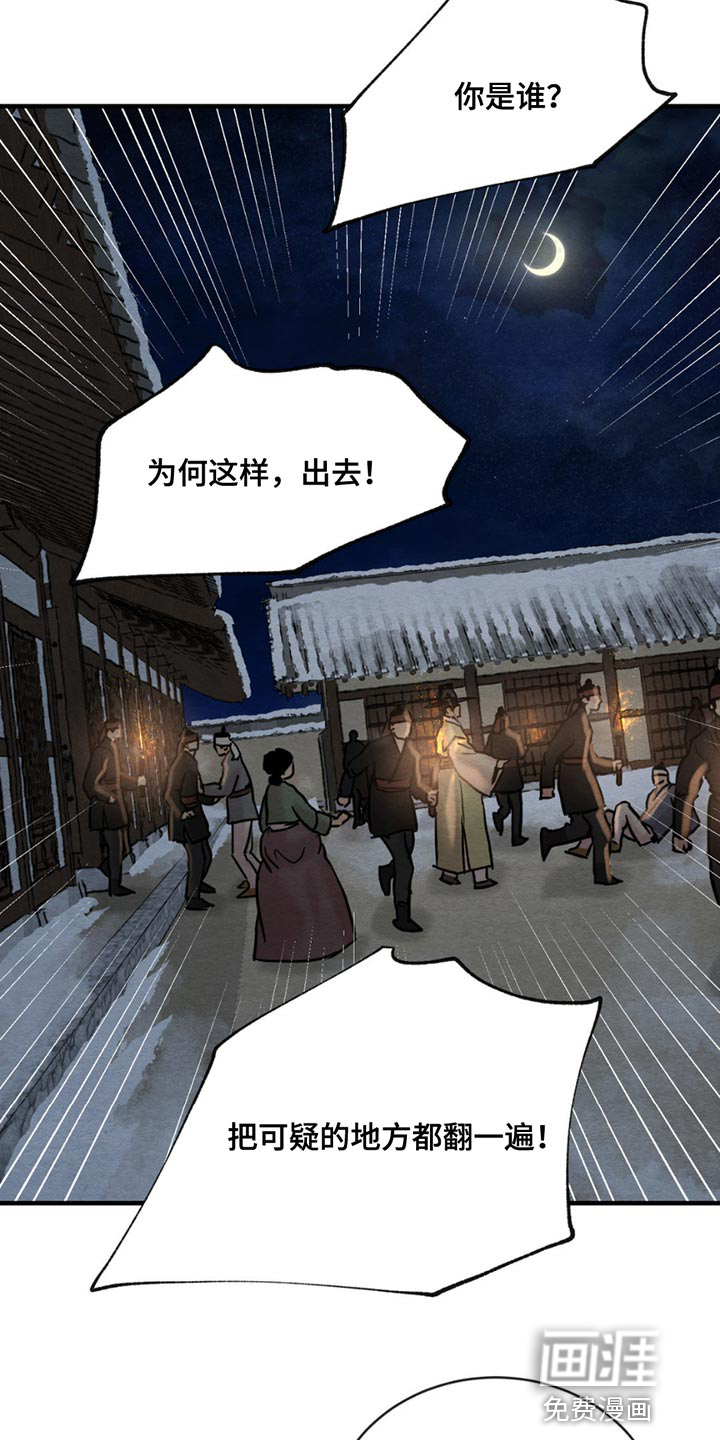 第195话15