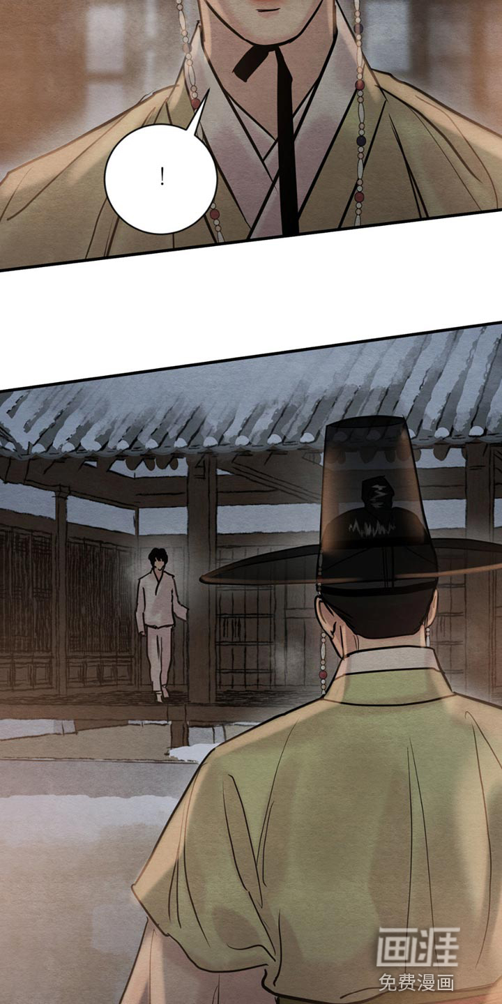 第195话18