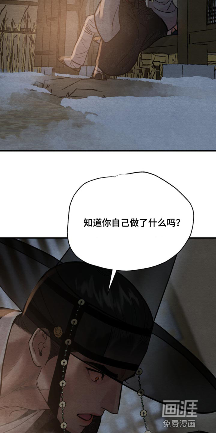 第195话2