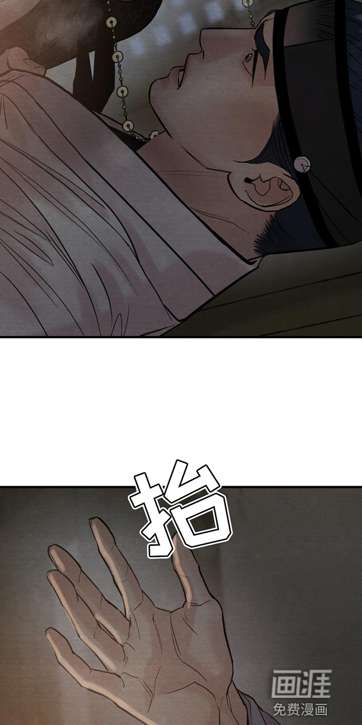 第195话3