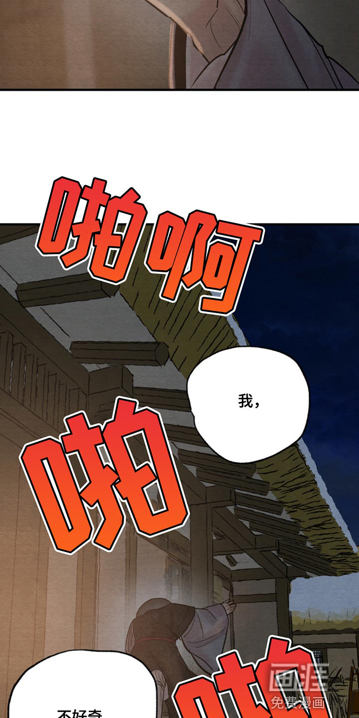 第195话4
