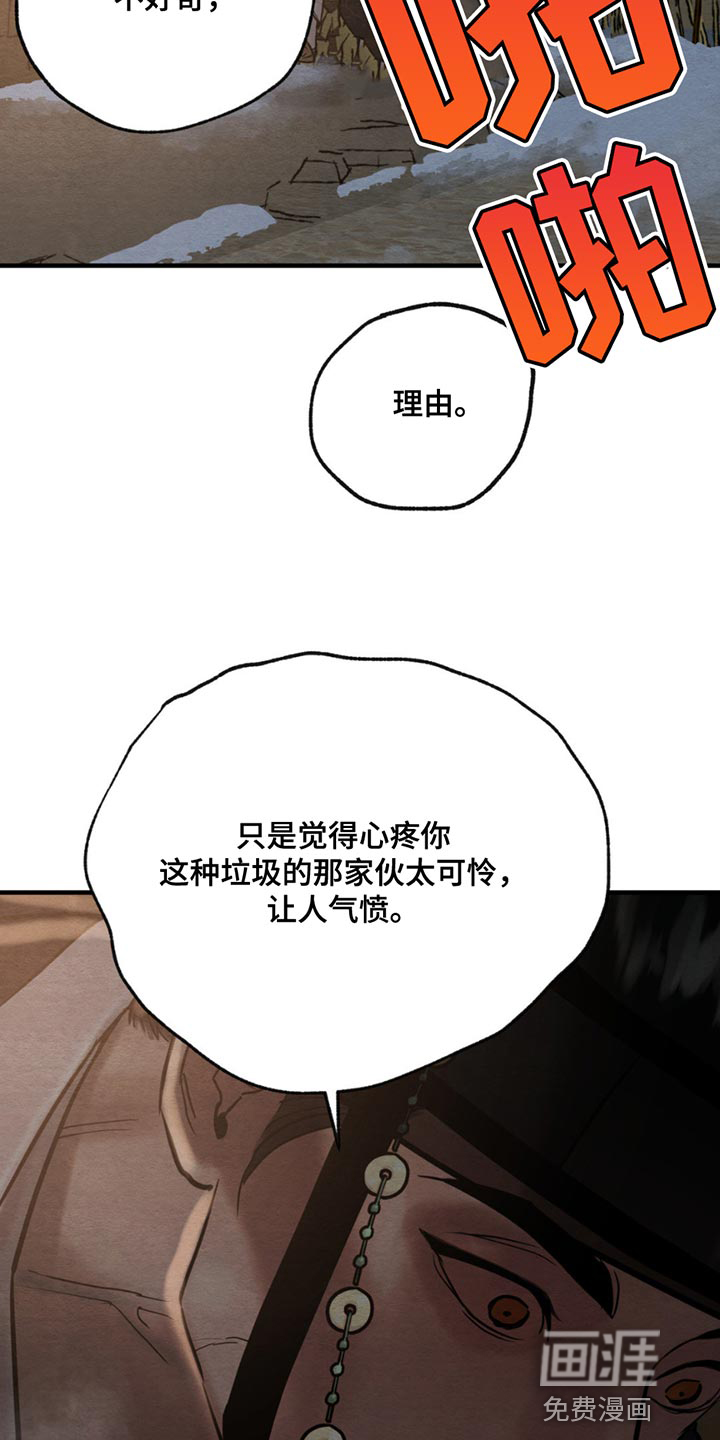 第195话5