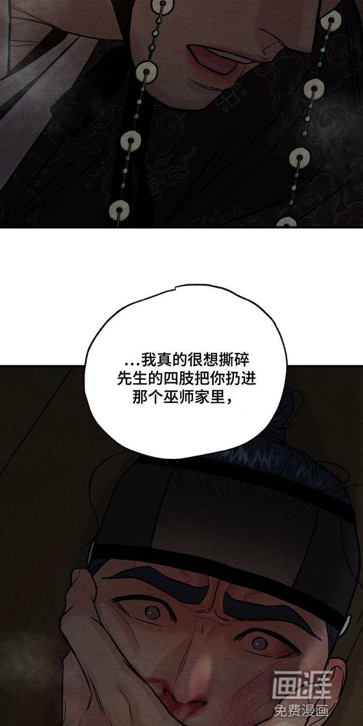 第195话6