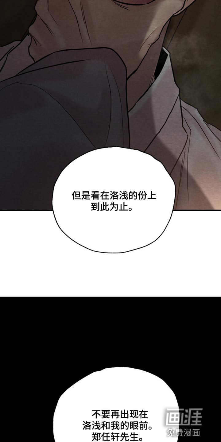 第195话7
