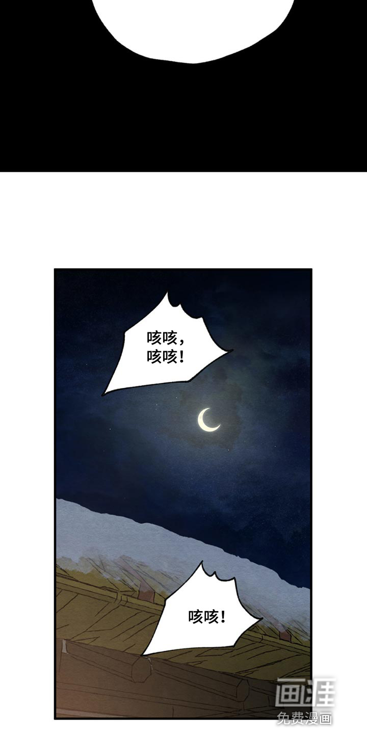 第195话8