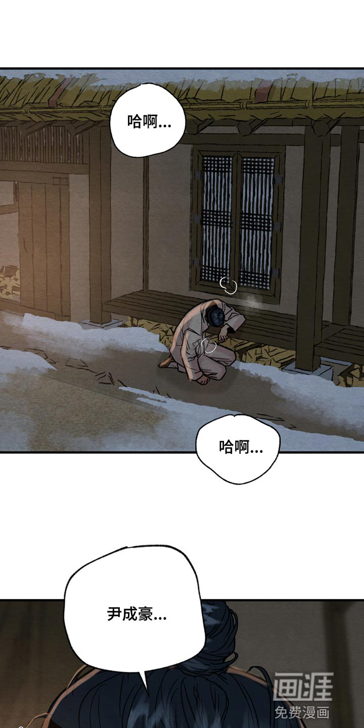 第195话9