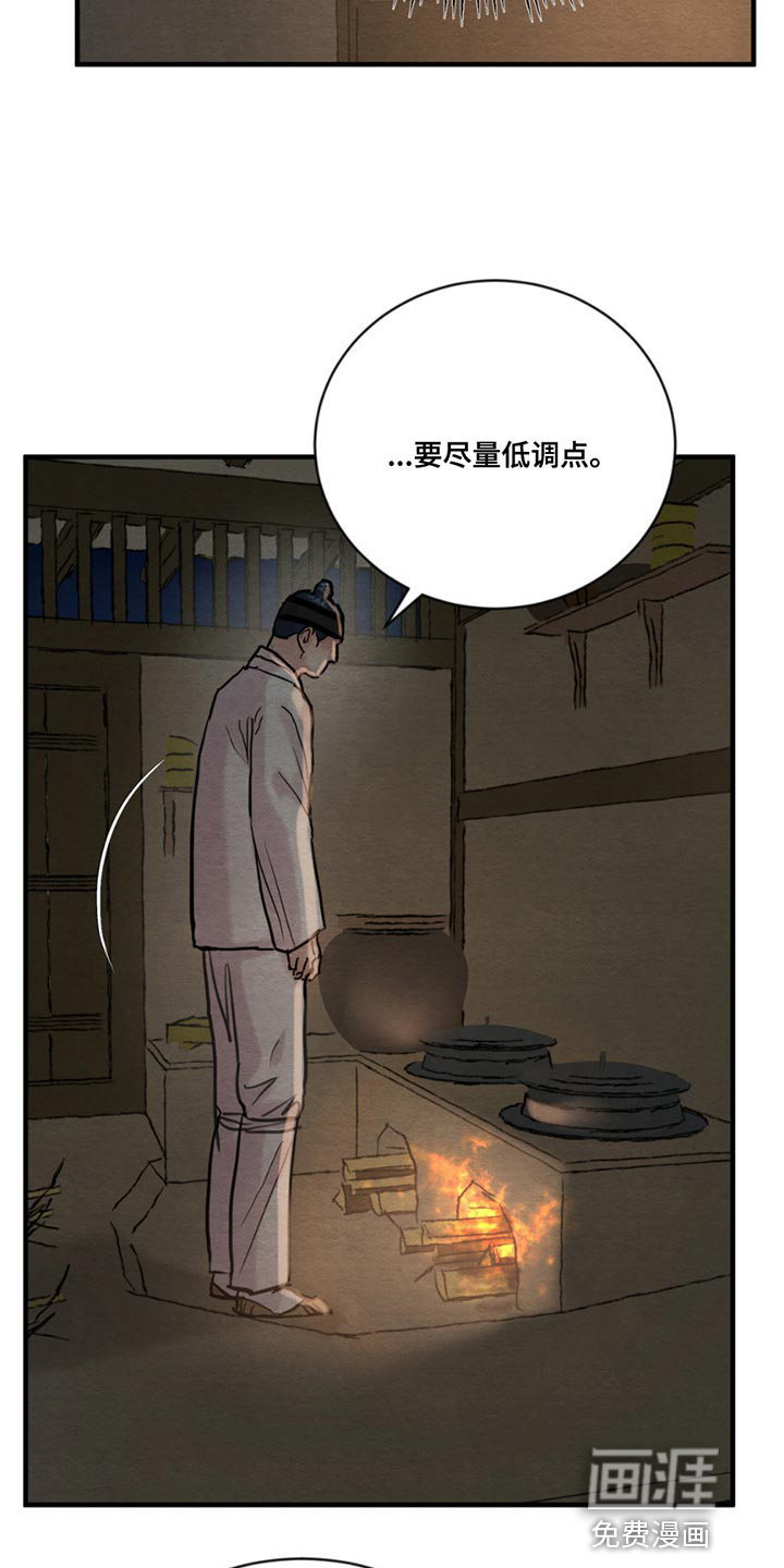 第194话10