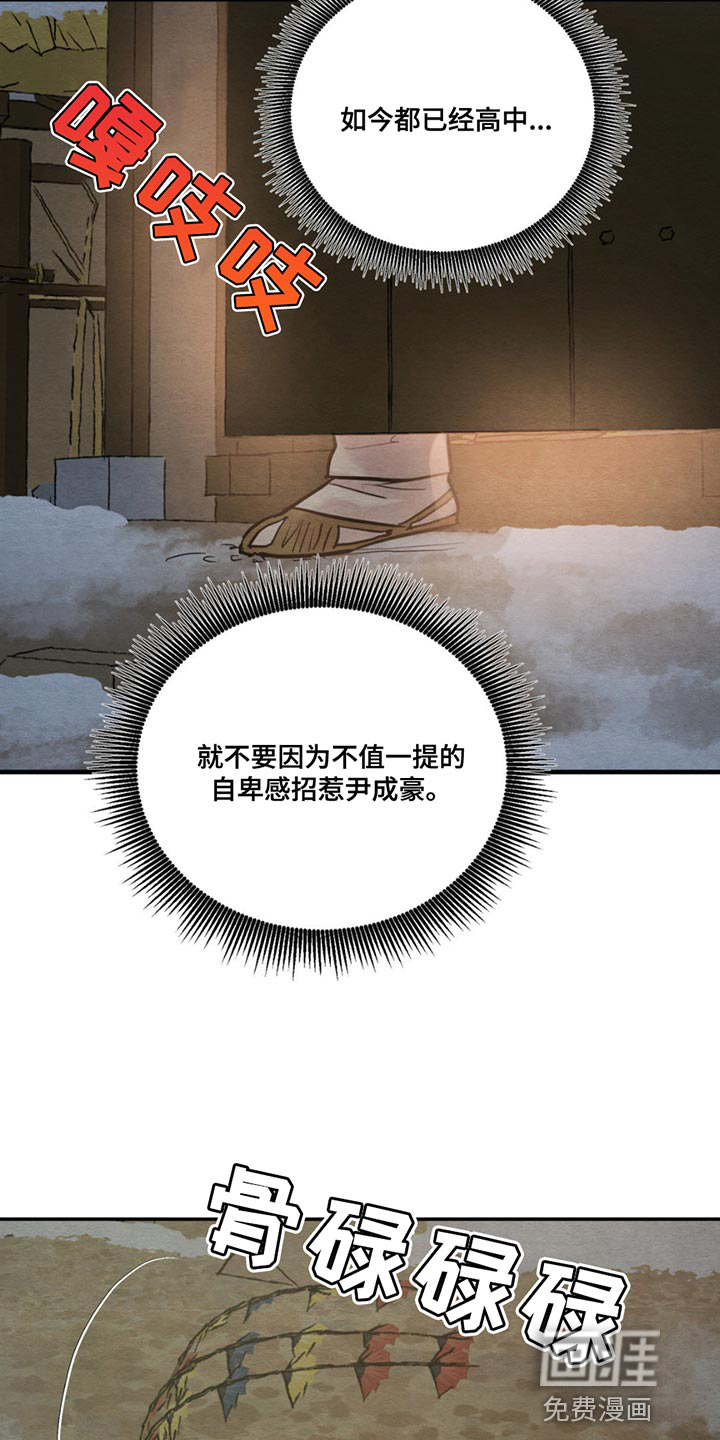 第194话12