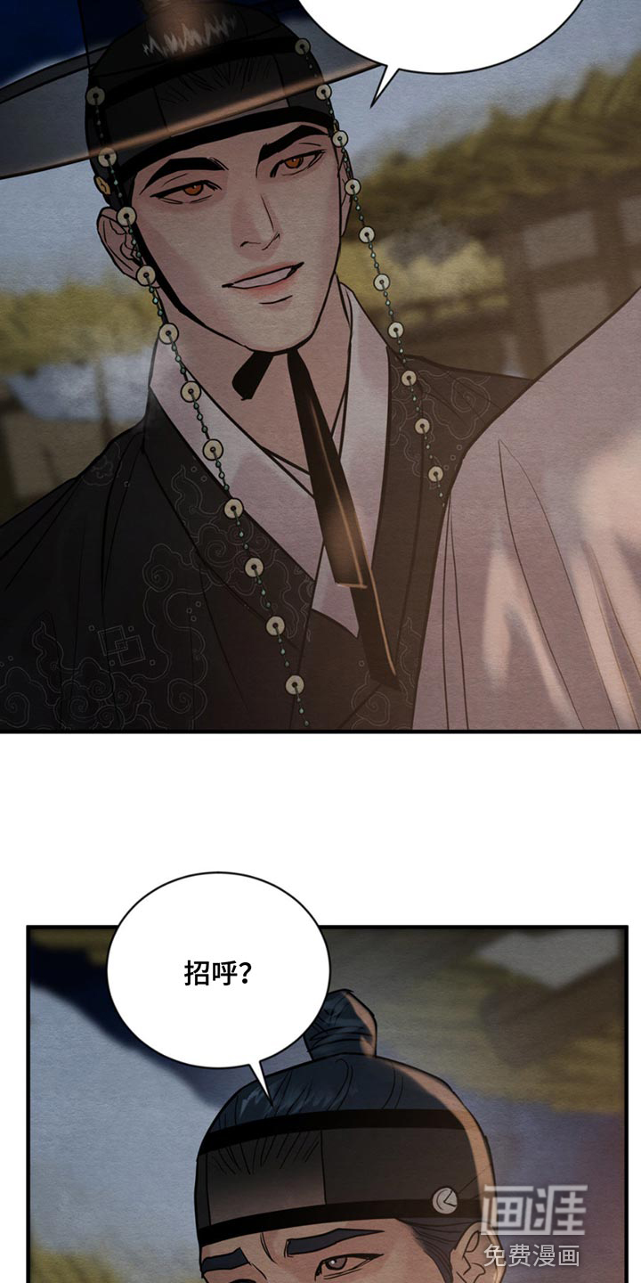 第194话18