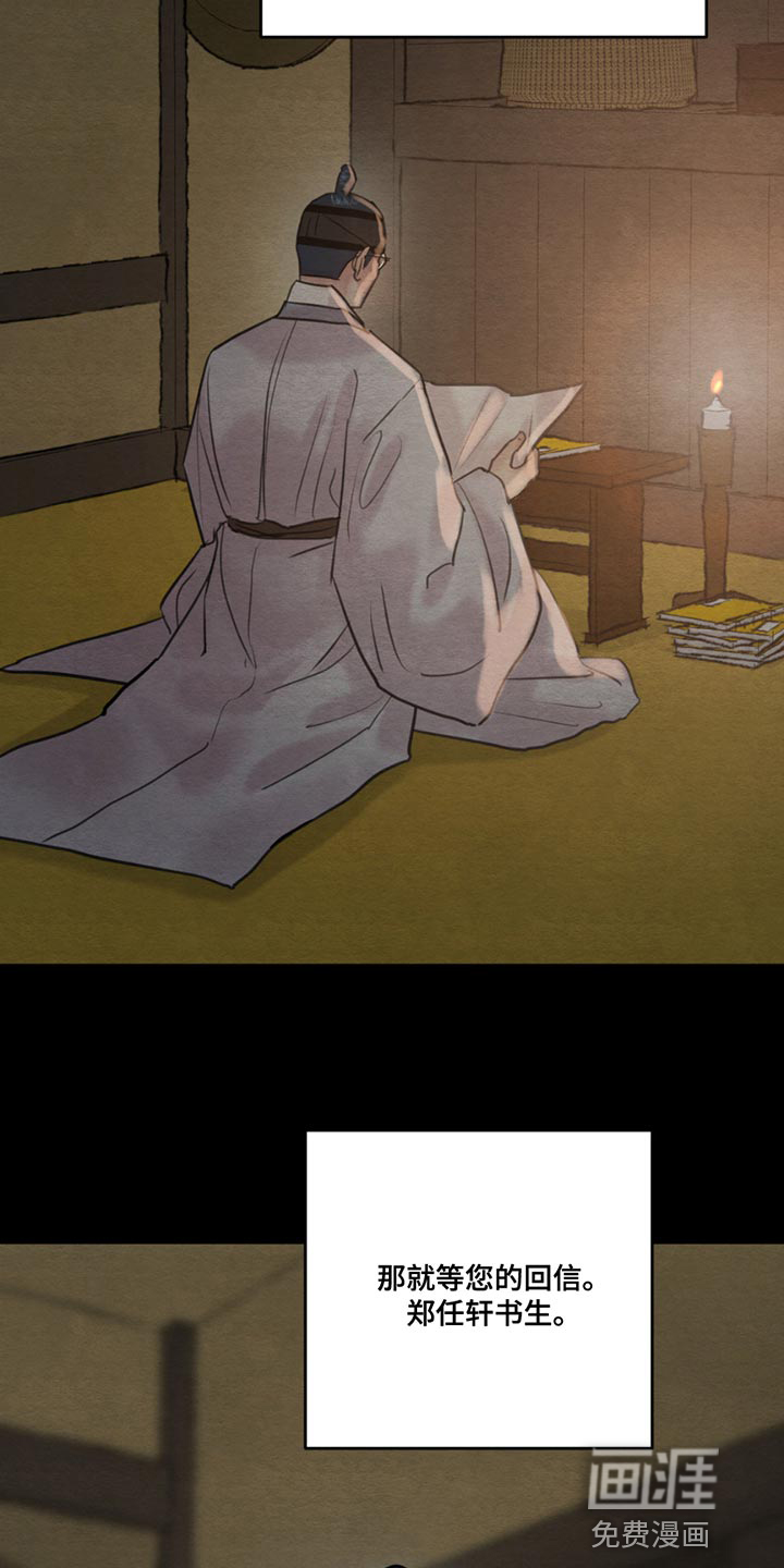 第194话2