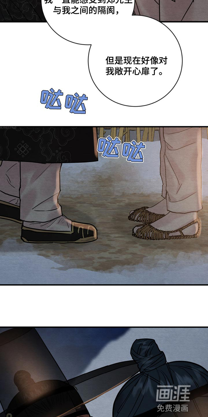 第194话21