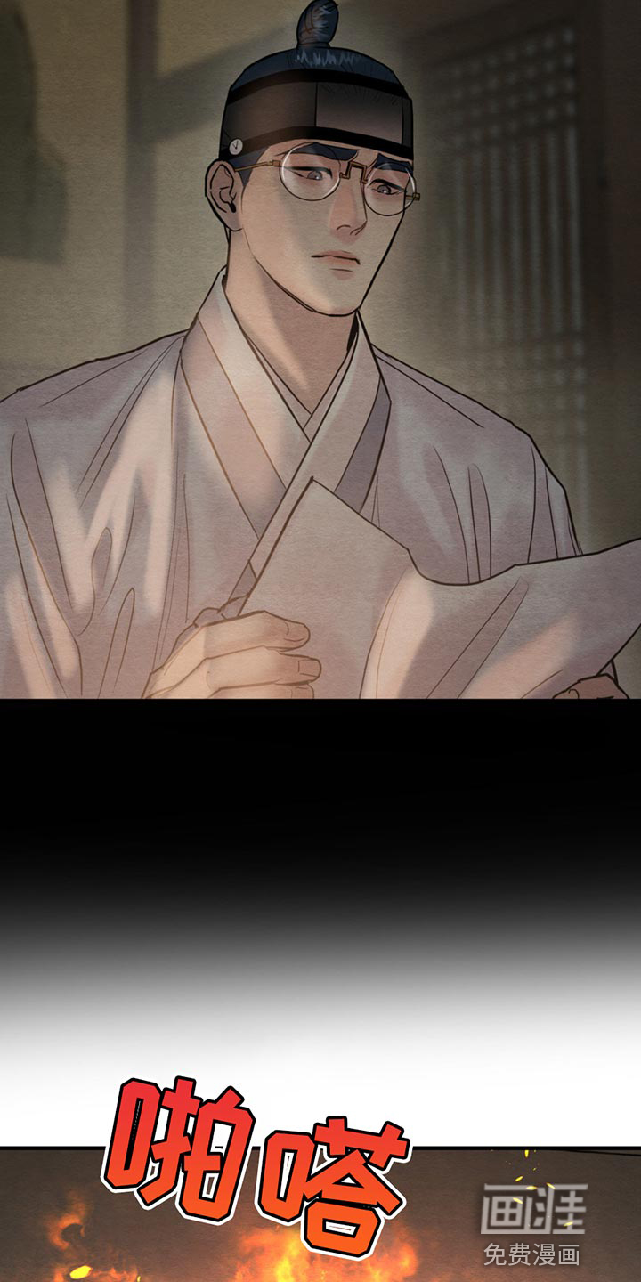 第194话3