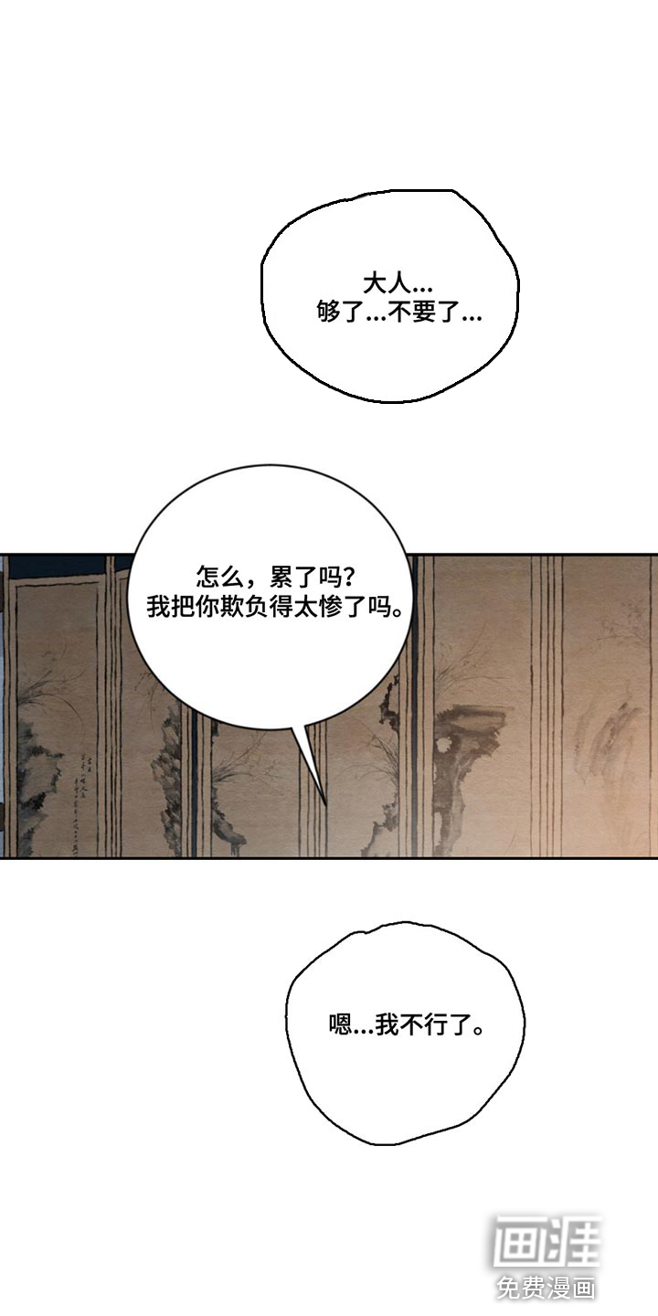 第193话0
