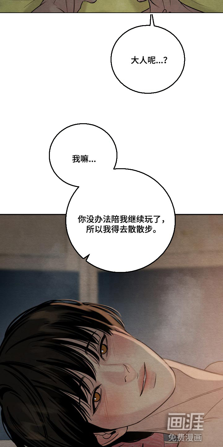 第193话2