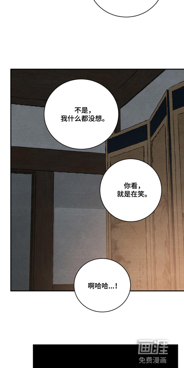 第193话4