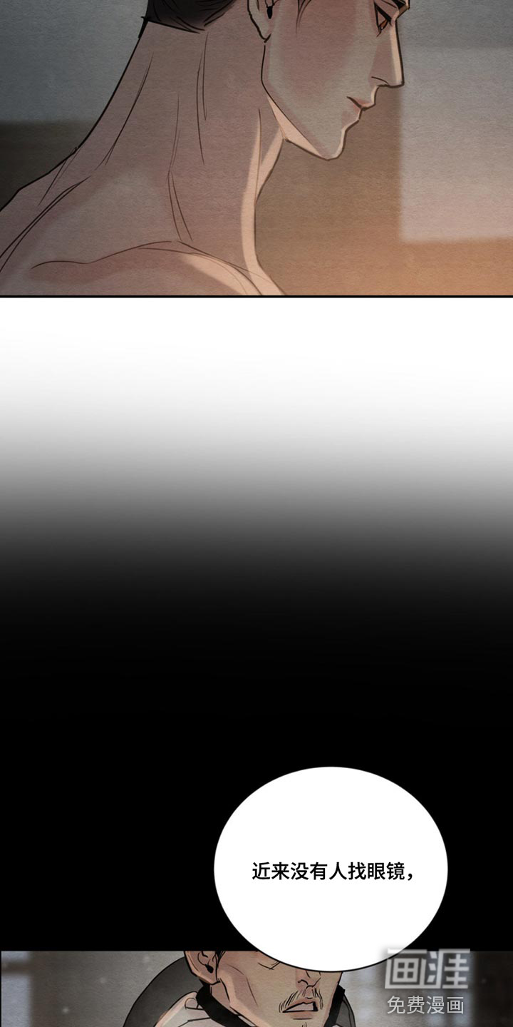 第193话7