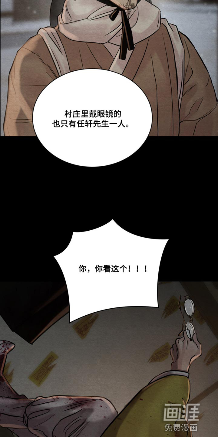第193话8